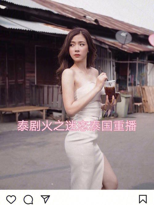 火之迷恋 女主角扮演者？（火之迷恋剧情介绍分集）