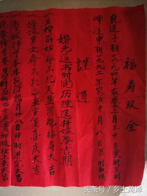 山东潍坊昌邑定亲、结婚和期间的流程是怎么样的?(结婚前规则剧情分集介绍)