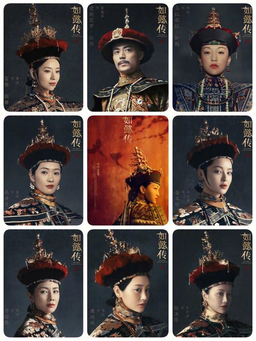 如懿传经典剧情？（如懿传80集剧情介绍）
