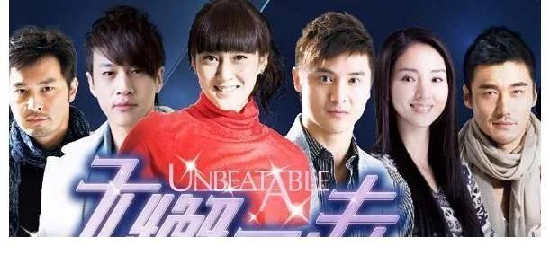 《无懈可击之美女如云》与《无懈可击之高手如林》有没有关系？（无懈可击之高手如林剧情介绍）