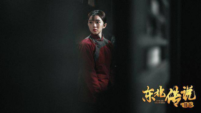 东北传说之猎狐好看嘛?(电视剧猎孤剧情介绍)