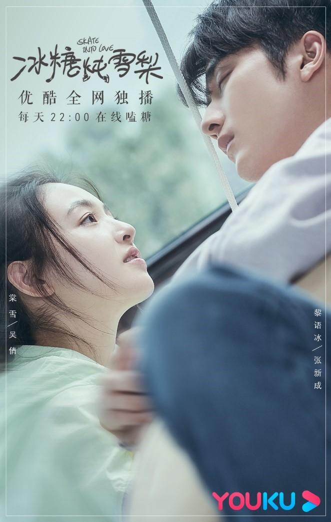 冰糖梨汤熬多长时间?(冰糖炖雪梨剧情分集介绍)