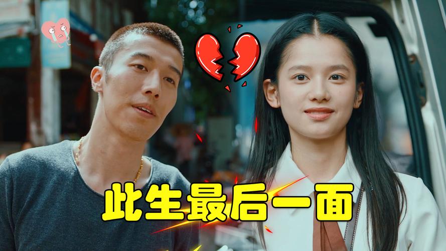 李安然刘闻钦风犬少年的天空人物介绍？（风犬天空的少年剧情介绍）