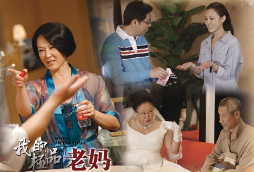 极品老妈大海结局?(极品妈妈电视剧剧情介绍)
