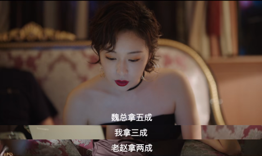 我是余欢水高叶惊艳片段第几集?(我是馀欢水剧情介绍)