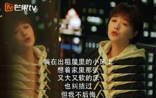 我心有一簇向阳而生的花出自哪里？（电视剧向阳而生剧情介绍）