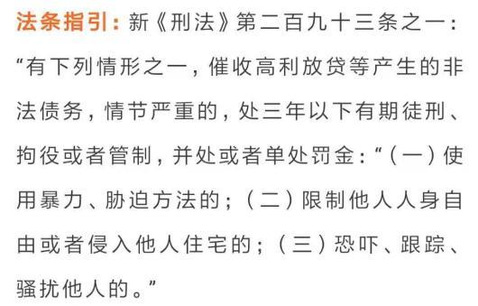 刑法中加罪是啥？（罪剧情介绍）