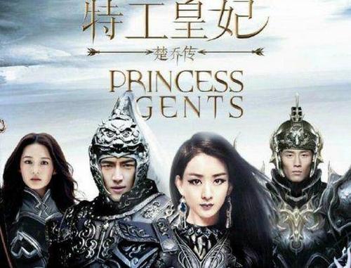 楚乔传原著后期讲什么了?(楚乔传剧情介绍.)