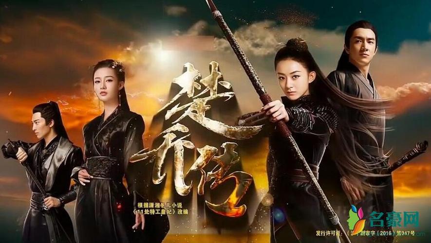 楚乔传原著后期讲什么了?(楚乔传剧情介绍.)