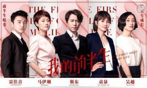 我的前半生2剧情介绍？（前半生的剧情介绍）