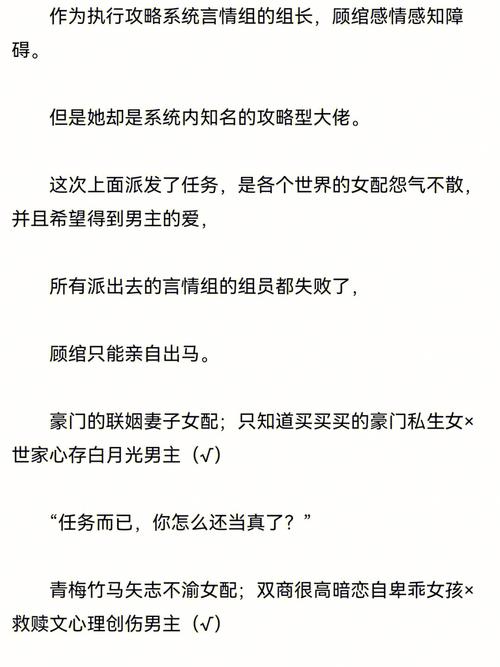 求书,男主暗恋女主很多年,男主是总裁女主是记者,男女主通过相亲结婚的,男主很喜欢女主的蝴蝶谷?(女女女剧情介绍)