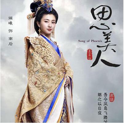 如何评价偶像剧《思美人》与历史剧《大秦帝国之纵横》？（思美人 剧情介绍）