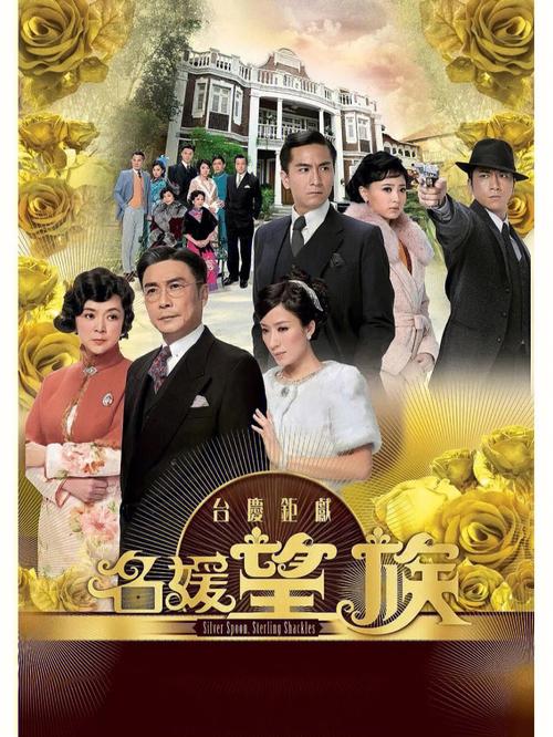 TVB(香港无线电视台)都拍过哪些电视剧？（tvb剧情介绍）