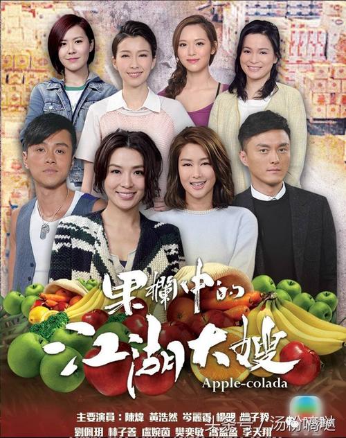 TVB(香港无线电视台)都拍过哪些电视剧?(tvb剧情介绍)