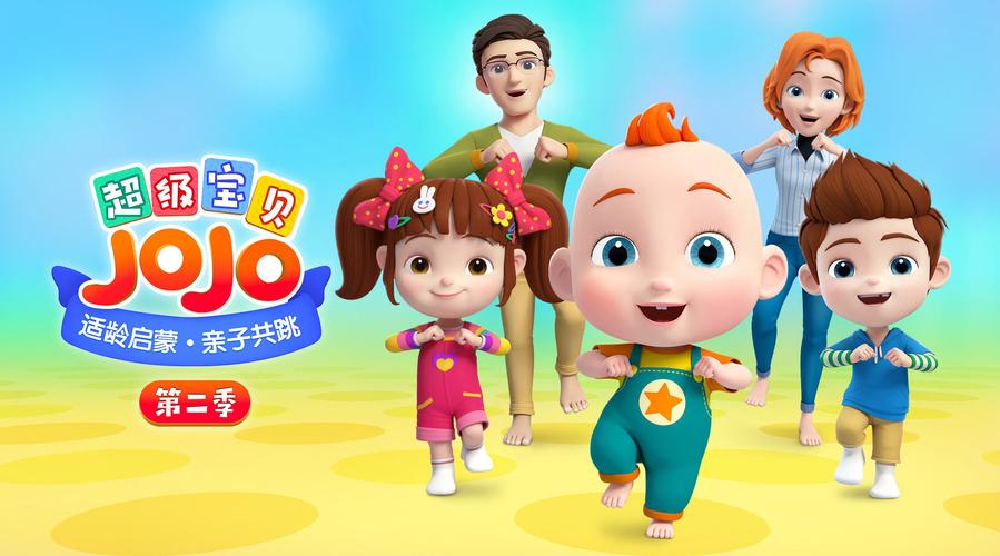 超级宝贝jojo剧情目录？（宝贝的剧情介绍）