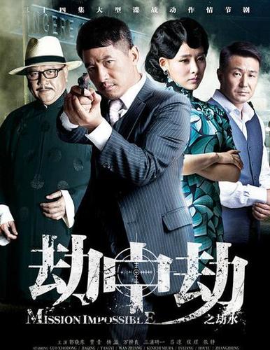 劫中劫大结局是什么，大结局，人物最终结局？（却中却剧情介绍）