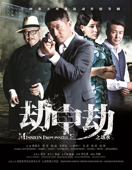 劫中劫大结局是什么,大结局,人物最终结局?(却中却剧情介绍)