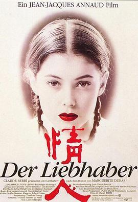 马思纯主演的情人剧情介绍？（情人的剧情介绍）