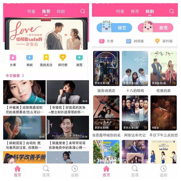 可以追短剧的APP有哪些？（追的剧情介绍）