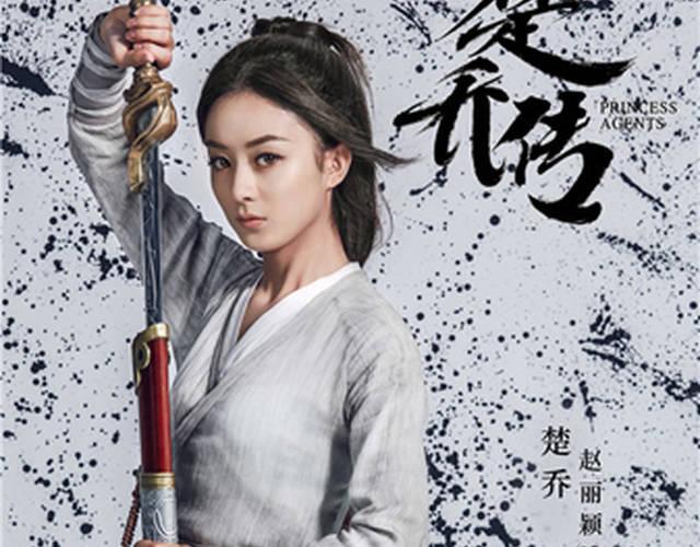楚乔传剧情介绍,小说各人物结局是什么?楚乔?(《楚乔传》剧情介绍)