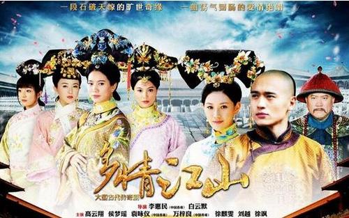 江山之影剧情?(江山剧情介绍)