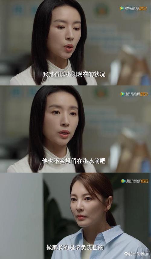 加油吧妈妈剧情介绍？（剧情介绍吧）