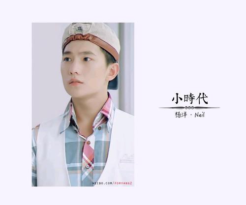 电视剧小时代杨洋哪一集出来?(小时代 剧情介绍)