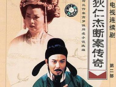 狄仁杰断案传奇御珠案剧情?(宫的分集剧情介绍)