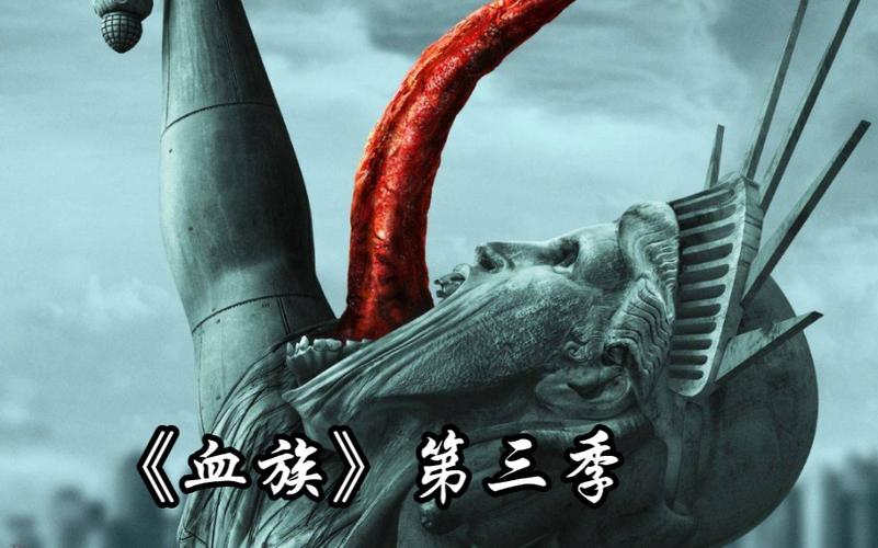 血族各季剧情?(血族 剧情介绍)