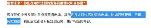 很多年前看过的一本台言,剧情大致:男主是中东或者阿拉伯的,女主是台湾的?(台湾剧情介绍)