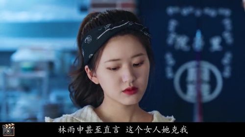 我喜欢你余师傅扮演者？（喜欢你剧情介绍）