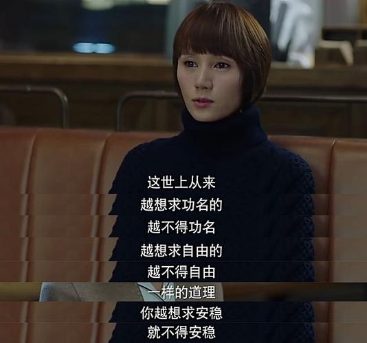 我的前半生共计多少集?(我我的前半生剧情介绍)