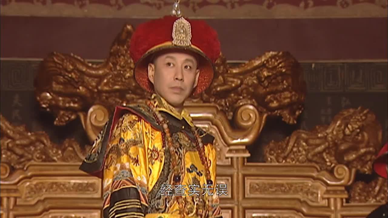 康熙王朝中评定三藩的大概是多少集?(康熙王朝剧情介绍.)
