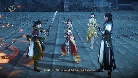 古剑奇谭2大致剧情是什么？（奇谭古剑剧情介绍）