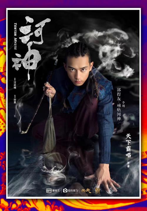 河神鬼水怪谈剧情详解?(河神 剧情介绍)
