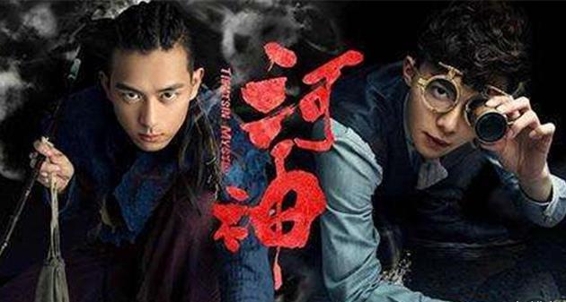 河神鬼水怪谈剧情详解?(河神 剧情介绍)