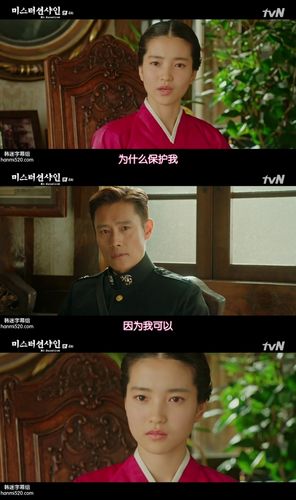 阳光先生韩剧全集剧情解说?(韩剧剧情分集介绍)