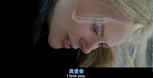我爱你电影结尾有字幕吗？（爱 电影剧情介绍）