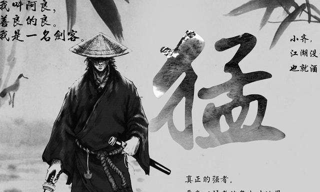 剑来阿良为什么打破白玉京?(破杀剧情介绍)