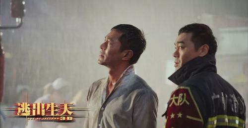 闪耀的火花电影剧情介绍?(火花 剧情介绍)