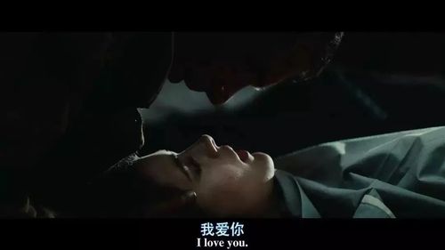 我爱你电影剧情详解?(我爱你剧情介绍)