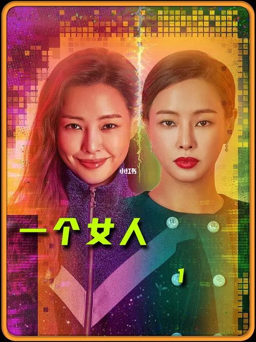 豪门儿媳的逆袭人生剧情介绍？（逆袭剧情介绍）