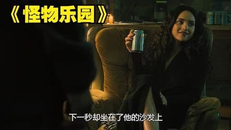 怪物乐园美人鱼电影剧情介绍?(乐园 剧情介绍)