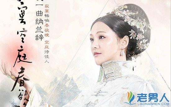 寂寞空庭春欲晚大结局琳琅怀孕?(空庭寂寞春欲晚剧情介绍)