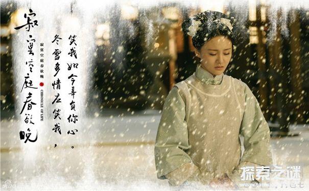 寂寞空庭春欲晚主要人物?(寂寞空庭春欲晚的剧情介绍)