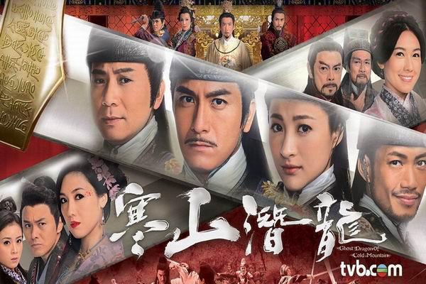寒山潜龙关超扮演者？（寒山潜龙剧情介绍）