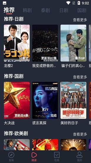 97剧迷app安全吗?(谜电视剧剧情介绍)