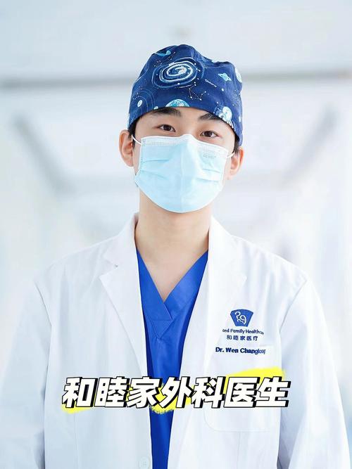 外科医生主要是干什么的,一个月收入多少?(外科医生剧情介绍.)