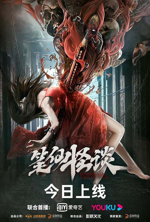 笔仙怪谈讲了什么?(笔仙剧情介绍)