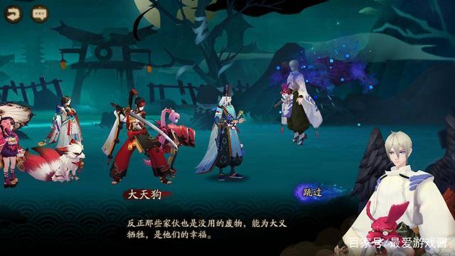 阴阳师主线剧情顺序?(阴阳师剧情介绍)